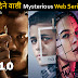 Top 10 Best Mysterious Web Series In Hindi