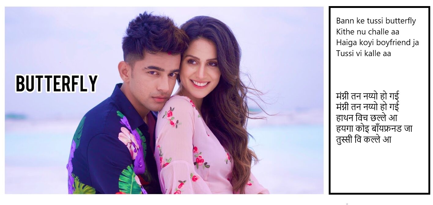 Butterfly Lyrics By Jass Manak MyFreeLyrics