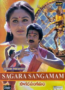 Sagara_Sangamam Telugu MP3 Songs Download