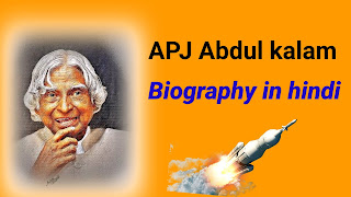 APJ Abdul kalam biography in hindi