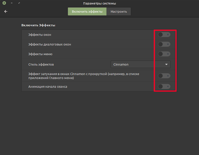 что делать после установки linux mint. Смотреть фото что делать после установки linux mint. Смотреть картинку что делать после установки linux mint. Картинка про что делать после установки linux mint. Фото что делать после установки linux mint