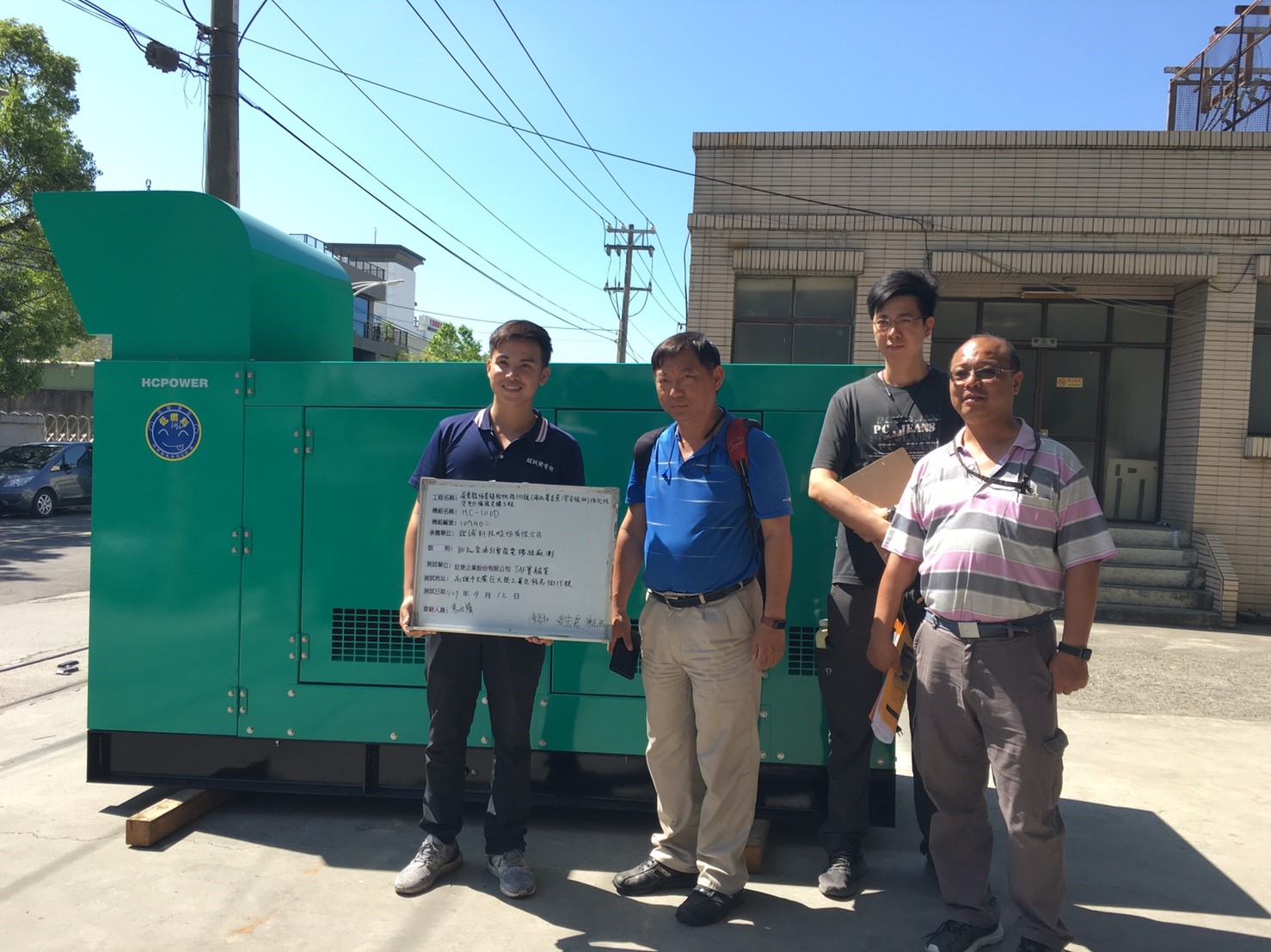 柴油發電機遠端監控系統, 智能發電機, 遠端監控app, 發電機遠端監控系統出租, 發電機遠端監控系統買賣, 微電腦柴油發電機控制器, HCPOWER, 柴油發電機遠端監控系統, 智能發電機, 遠端監控app, 發電機遠端監控系統出租, 發電機遠端監控系統買賣, 微電腦柴油發電機控制器, HCPOWER,