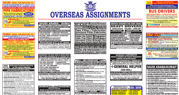 Assignment Abroad Times 2020 | Download Assignments Abroad Times We provide the latest Assignment abroad times newspaper, you can download PDF file from this page.