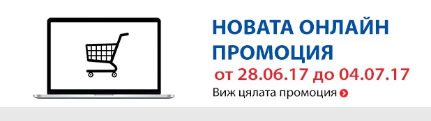 http://www.technopolis.bg/bg/PredefinedProductList/28-06-17-04-07-17/c/OnlinePromo?pageselect=12&page=0&q=&text=&layout=Grid