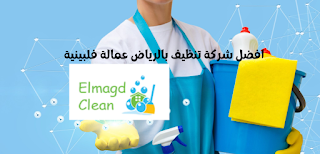Chandelier cleaning company in Riyadh