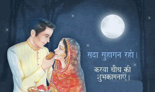 navratri Shayari