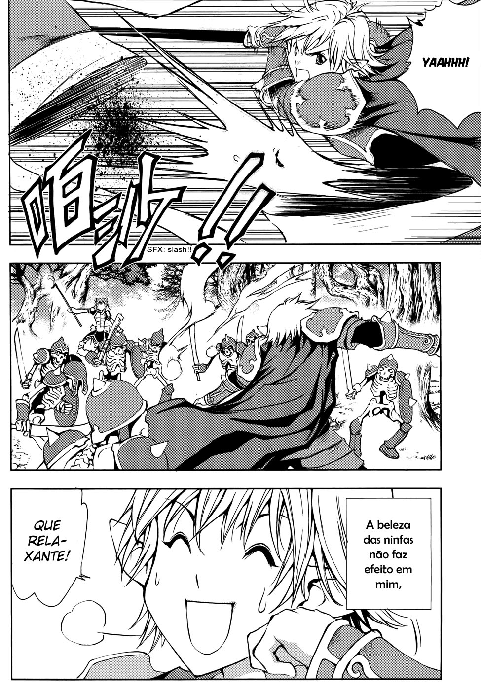 anime livre 2011: 1/2 Prince - Capítulo 42