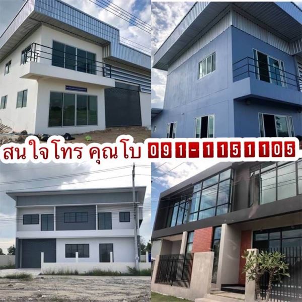 ที่ดิน 100 ตรว. +โรงงานใหม่ ถนนบางบัวทอง-สุพรรณบุรี เขตจังหวัดนนทบุรี ตำบลคลองขวาง อำเภอไทรน้อย