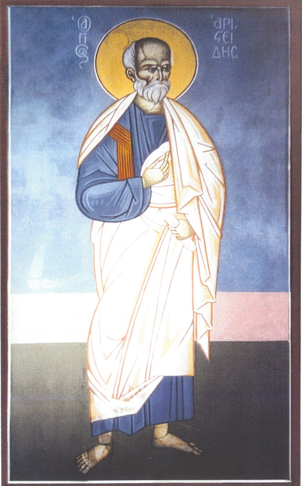Holy Martyr Eve Holy Martyr Eve