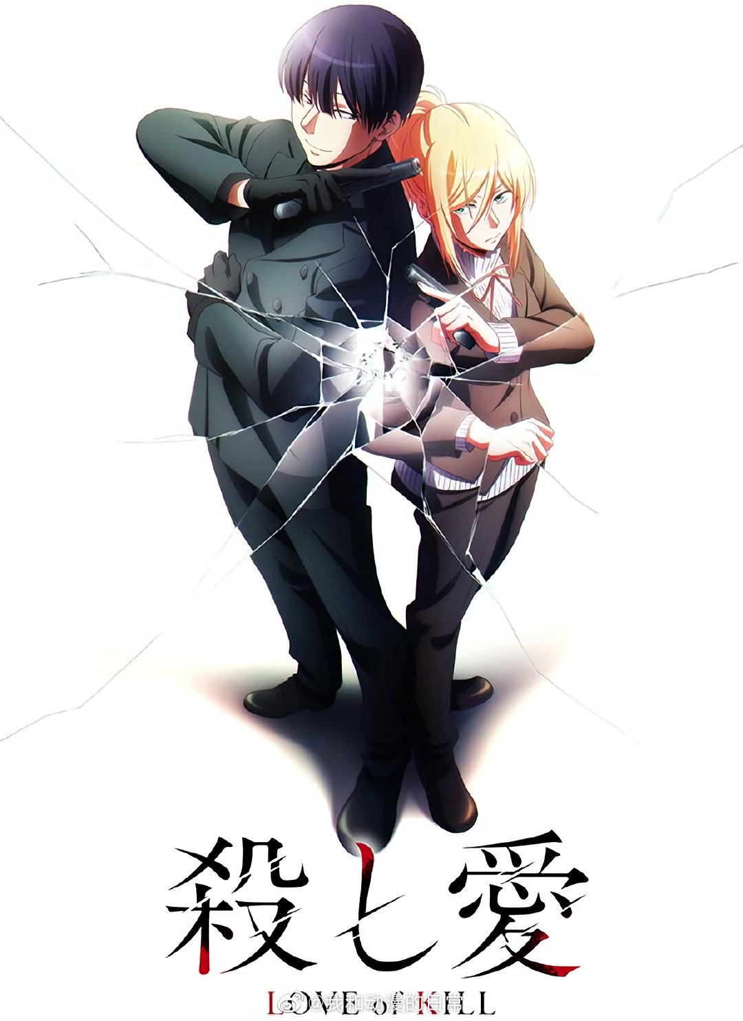 Love of Kill: anime revela el equipo, póster y estreno en 2022