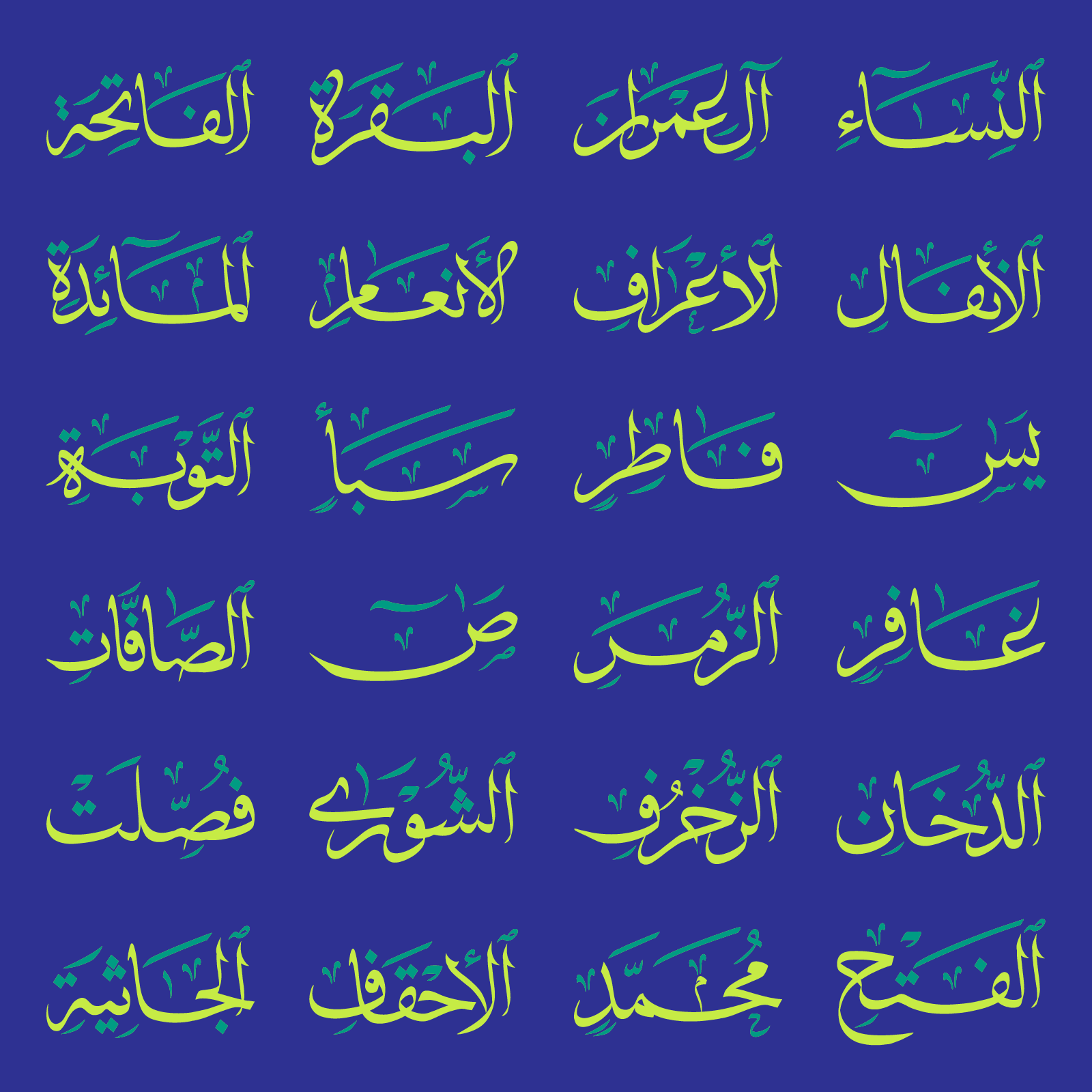 font quran surah 114 color arabic islamic font ttf svg download free #islamic #islam #arabic #type #typegang #arabic #quran #typedesign #font #logo #design #fonts #typedesigner