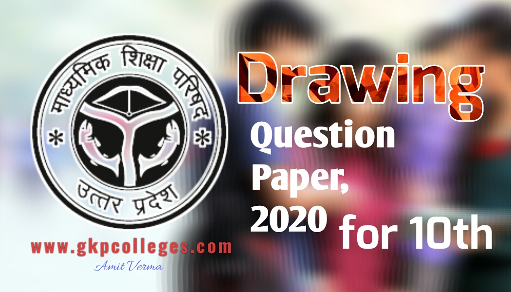 Drawing, UP Board Question paper for 10th (High school), 2020 Examination