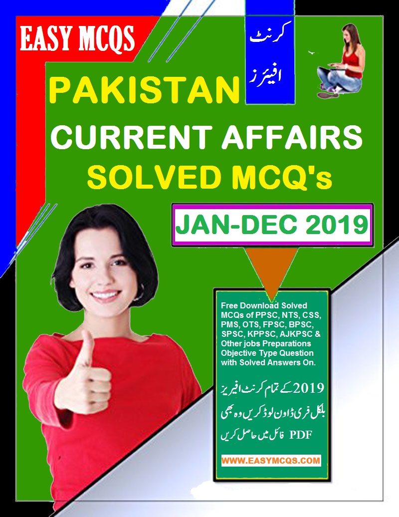 Pakistan Current Affairs 2019 MCQs PDF EASY MCQS QUIZ TEST