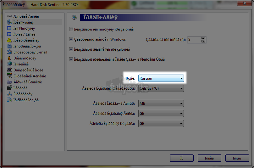 download removewat terbaru download removewat terbaru