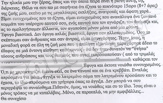 Ταχύτητα dating ZH