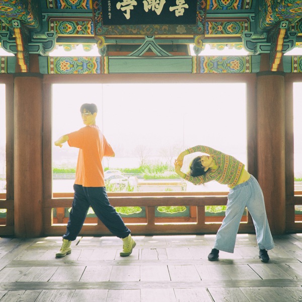 HYANGNI – Than Anyone Else – Single