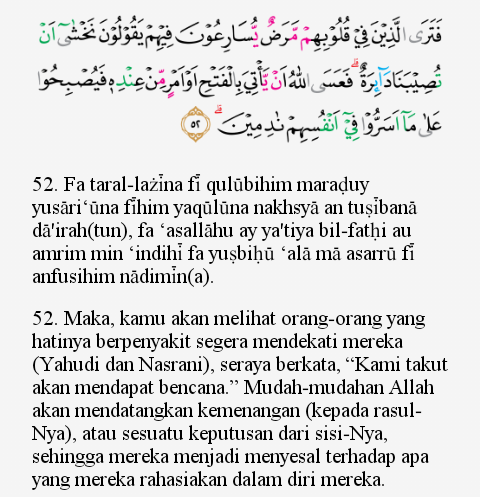 Tajwid Surat Al Maidah Ayat 52 - MasRozak dot COM