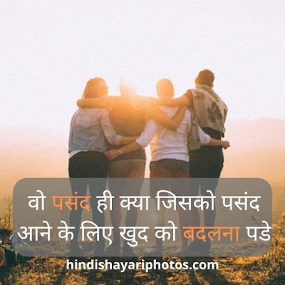 fadu shayari fadu shayari