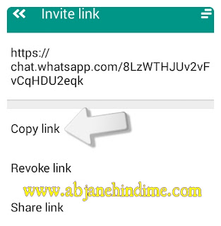 how to make whats app group invite link