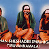 Thiruvannamalai Mahan Sri Seshadri Swamigal history in tamil
