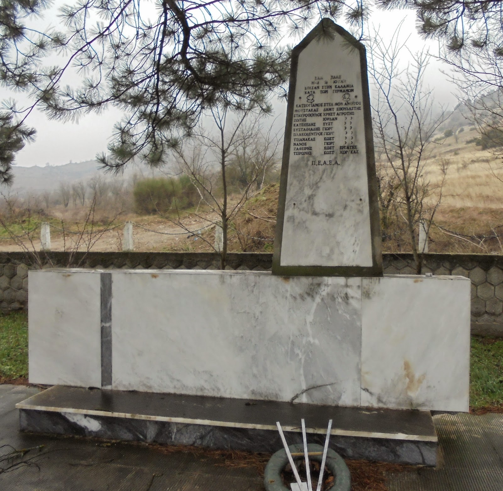 το μνημείο της Εθνικής Αντίστασης στην Καλαμιά της Κοζάνης