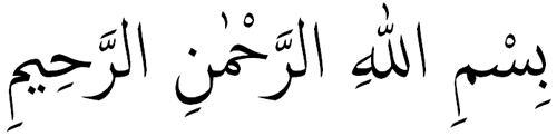 nasheed kitabu allah wasunah nasheed kitabu allah wasunah