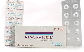 سعر و دواعي إستعمال أقراص رياكافيلول Riacavilol للضغط