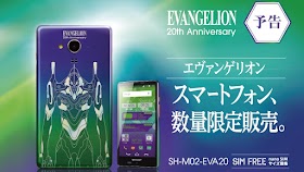 Sharp SH-M02-EVA 20 Edición Limitada de Evangelion