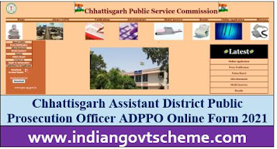 Chhattisgarh Assistant District Public Prosecution Officer