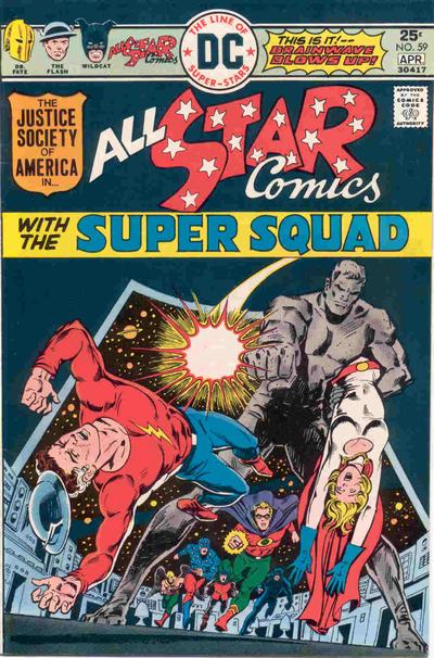 all star comics 58