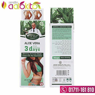 Dexe Aloe Vera Cream for Slimming & Fast Loss 200ml