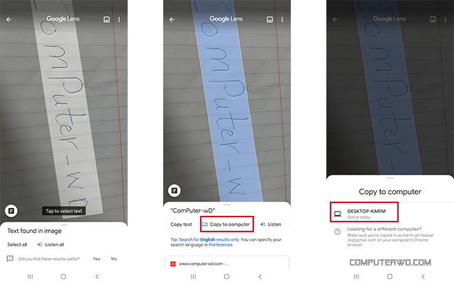 كيفية نسخ النص من أي وثيقة للكمبيوتر عن طريق تطبيق Lens عالم الكمبيوتر Computer-WD Scanning