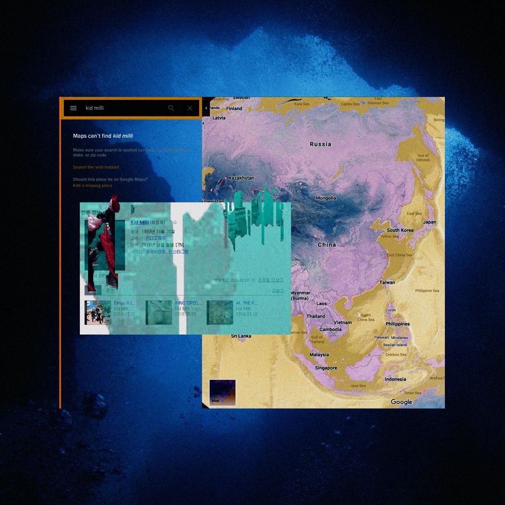 Kid Milli – Maiden Voyage III – EP