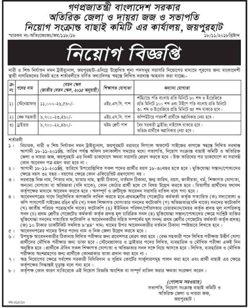 Literature review matrix template doc picture