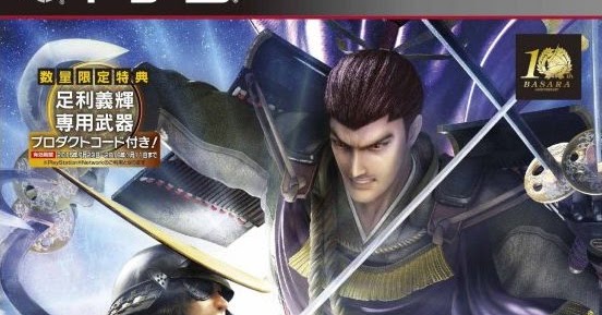 download sengoku collection for free download sengoku collection for free