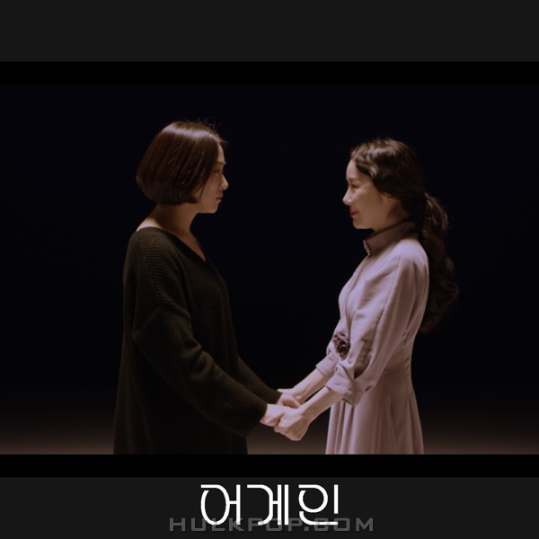 Raspberry Field – Born Again OST Part.2
