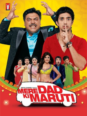 فيلم Mere Dad Ki Maruti 2013 مترجم