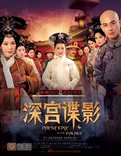 THÂM CUNG THẦN BÍ – Mystery in the Palace (2012)