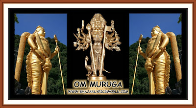 Muruga, Bhajan Lyrics