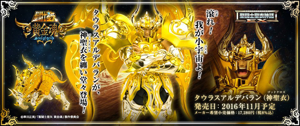▷ Saint Seiya: Soul of Gold Cap 2 【SUB ESPAÑOL】【HD】