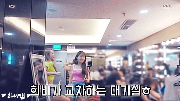 야놀자 댄스 추는 EXID 혜린 | 인스티즈