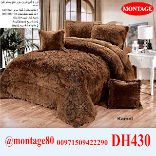 زخرفة بالصدفة بنس مفارش سرير فرو فرح Villasangdao Com