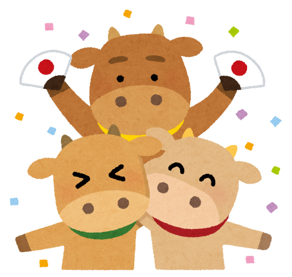 牛の兄弟のイラスト 丑年 かわいいフリー素材集 いらすとや