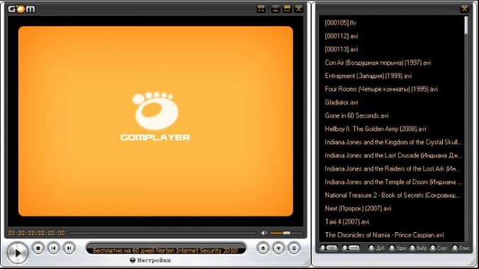 gom player codec pack download