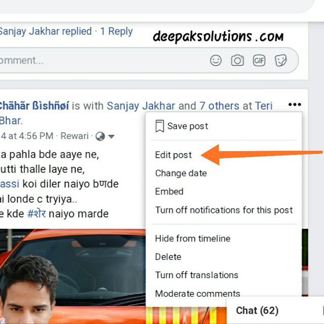 how can I tag my all friends at once in Facebook in Hindi