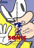Poster Gira Banda Sonic - Dreams Come True