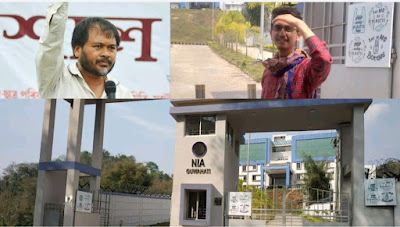 Rahul Chetry, a Student Leader faces Daylong Interrogation by NIA in connection with Akhil Gogoi Case
