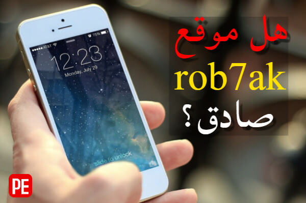 كيف تربح هاتف آيفون 8 Iphone مجانا لا تقل لست محظوظا فقد يكون الحظ بجانبك هذه المرة Youtube