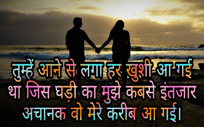 Intezaar shayari photos Intezaar shayari photos