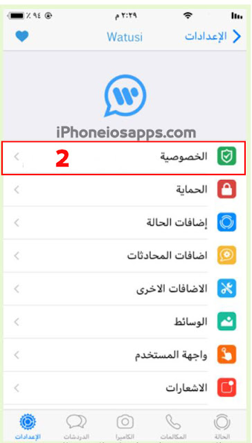 WhatsApp gold WhatsApp gold